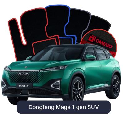 Velour car mats OMEVO for Dongfeng Mage 1 gen SUV (2024-2025)