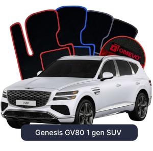 OMEVO Velour Car Mats for Genesis GV80 1 gen SUV (2020-2025)
