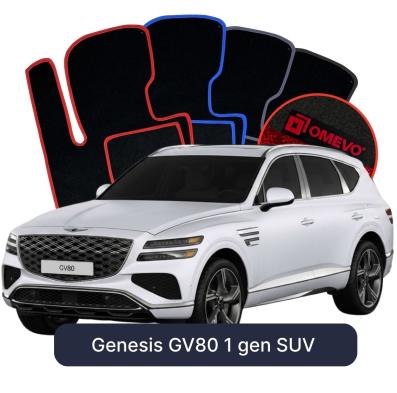 Velour car mats OMEVO for Genesis GV80 1 gen SUV (2020-2025)