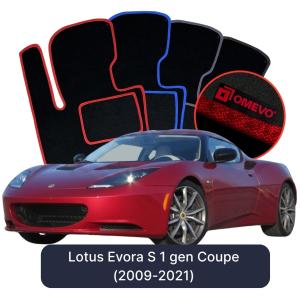 OMEVO Velour Car Mats for Lotus Evora S 1 gen Coupe (2009-2021)