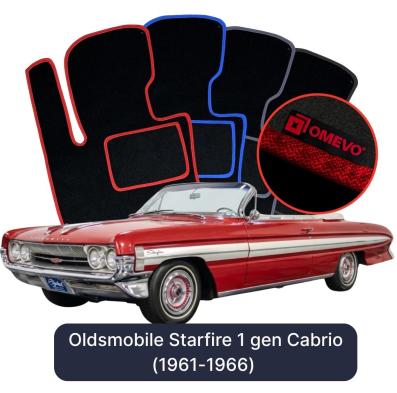 Velour car mats OMEVO for Oldsmobile Starfire 1 gen Cabrio (1961-1966)
