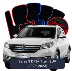 OMEVO Velour Car Mats for Seres 3 DFSK 1 gen SUV (2020-2023)