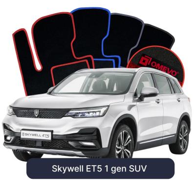 Velour car mats OMEVO for Skywell ET5 1 gen SUV (2021-2025)