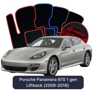 OMEVO Velour Car Mats for Porsche Panamera 970 1 gen Liftback (2009-2016)