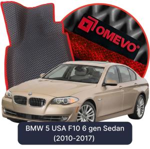 OMEVO 5D Pro EVA Mats for BMW 5 USA F10 6 gen Sedan (2010-2017)
