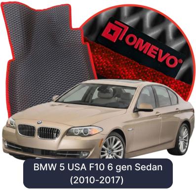 OMEVO EVA car mats for BMW 5 USA F10 6 gen Sedan (2010-2017)