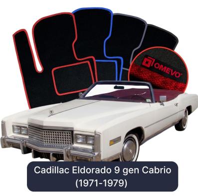 Velour car mats OMEVO for Cadillac Eldorado 9 gen Cabrio (1971-1979)