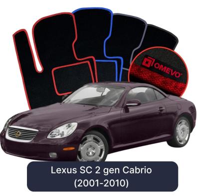 Velour car mats OMEVO for Lexus SC 2 gen Cabrio (2001-2010)