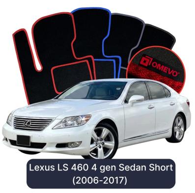 Velour car mats OMEVO for Lexus LS 460 4 gen Sedan Short (2006-2017)
