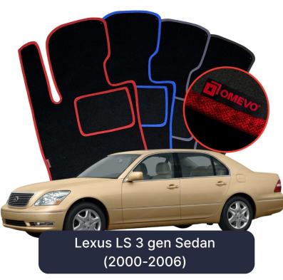 Velour car mats OMEVO for Lexus LS 3 gen Sedan (2000-2006)