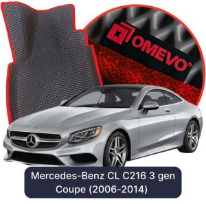 OMEVO 5D Pro EVA Mats for Mercedes-Benz CL C216 3 gen Coupe (2006-2014)