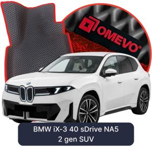 OMEVO 5D Pro EVA Mats for BMW iX-3 40 sDrive NA5 2 gen SUV (2026-2026)