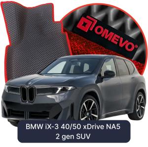 OMEVO 5D Pro EVA Mats for BMW iX-3 40/50 xDrive NA5 2 gen SUV (2026-2026)