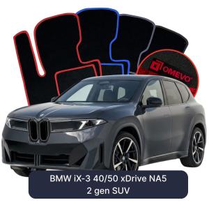 OMEVO Velour Car Mats for BMW iX-3 40/50 xDrive NA5 2 gen SUV (2026-2026)