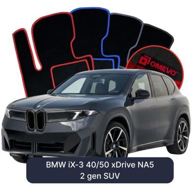 Velour car mats OMEVO for BMW iX-3 40/50 xDrive NA5 2 gen SUV (2026-2026)