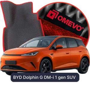 OMEVO 5D Pro EVA Mats for BYD Dolphin G DM-i 1 gen SUV (2021-2026)