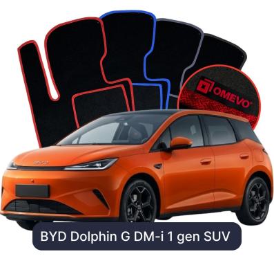 Velour car mats OMEVO for BYD Dolphin G DM-i 1 gen SUV (2021-2026)