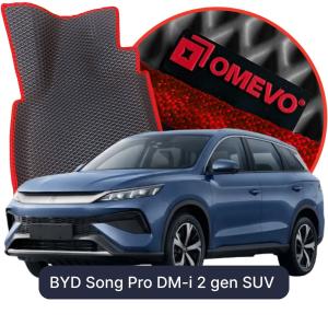 OMEVO 5D Pro EVA Mats for BYD Song Pro DM-i 2 gen SUV (2024-2026)