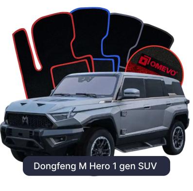Velour car mats OMEVO for Dongfeng M Hero 1 gen SUV (2026-2026)
