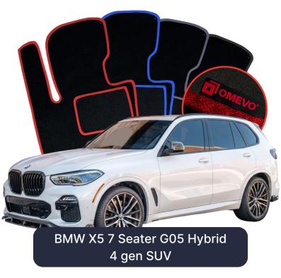 Velour car mats OMEVO for BMW X5 7 Seater G05 Hybrid 4 gen SUV (2018-2026)