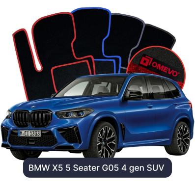 Velour car mats OMEVO for BMW X5 5 Seater G05 4 gen SUV (2018-2026)