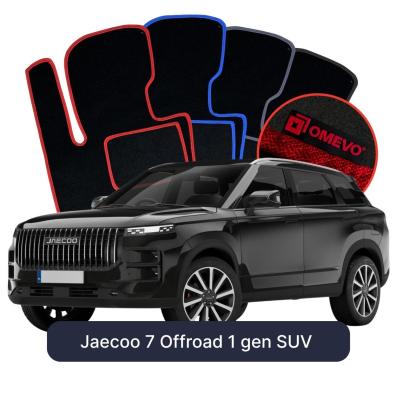 Velour car mats OMEVO for Jaecoo 7 Offroad 1 gen SUV (2023-2026)