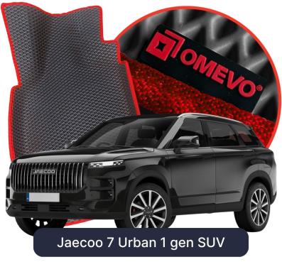 OMEVO EVA car mats for Jaecoo 7 Urban 1 gen SUV (2023-2026)