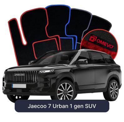 Velour car mats OMEVO for Jaecoo 7 Urban 1 gen SUV (2023-2026)