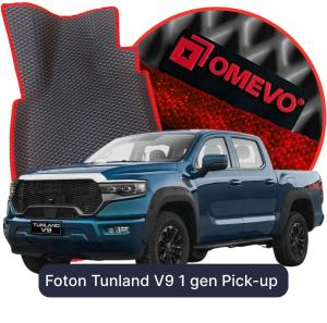 OMEVO 5D Pro EVA Mats for Foton Tunland V9 1 gen Pick-up (2026-2028)