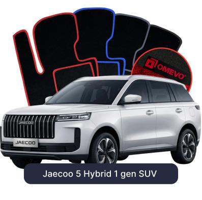 Velour car mats OMEVO for Jaecoo 5 Hybrid 1 gen SUV (2024-2026)