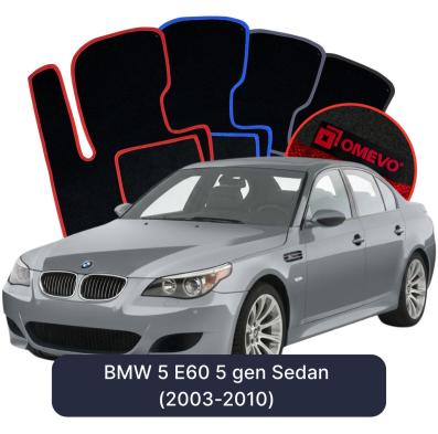 Velour car mats OMEVO for BMW 5 E60 5 gen Sedan (2003-2010)